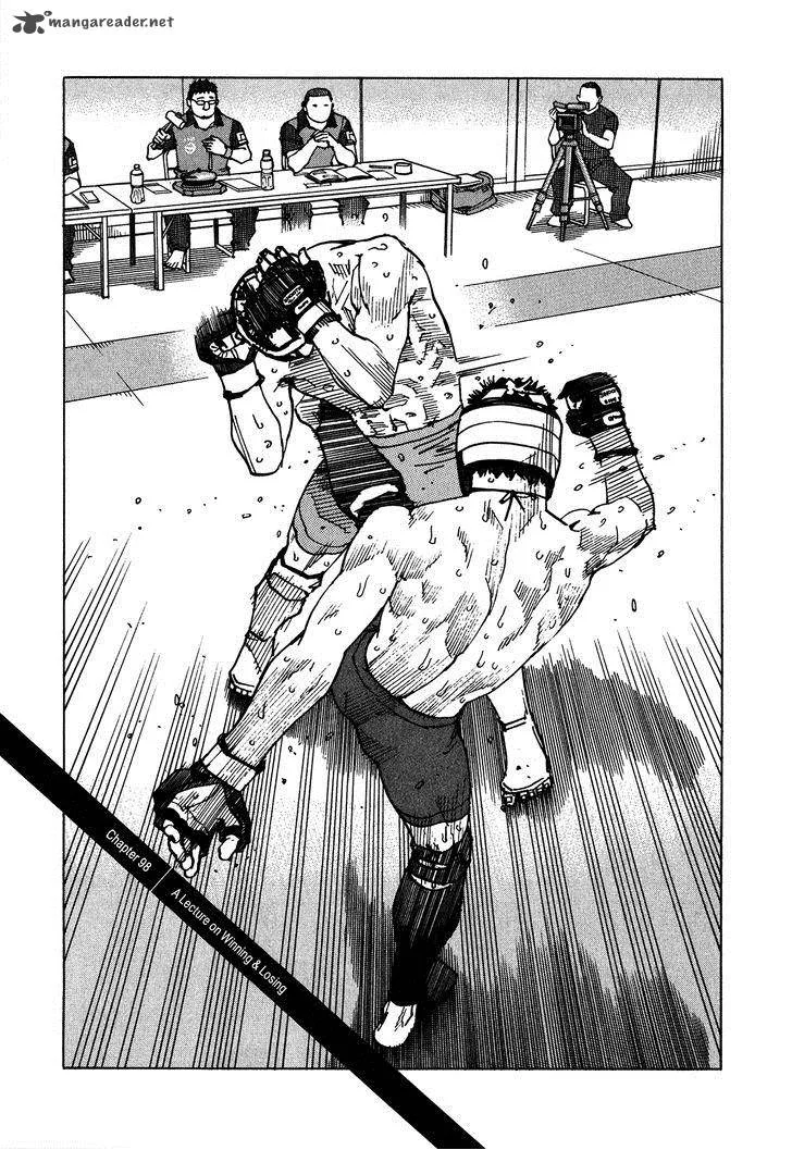 All Rounder Meguru Chapter 98 page 2