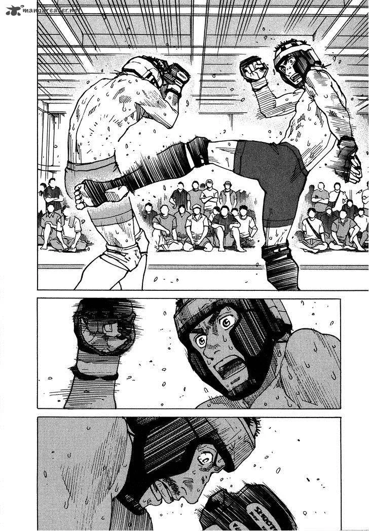 All Rounder Meguru Chapter 98 page 3