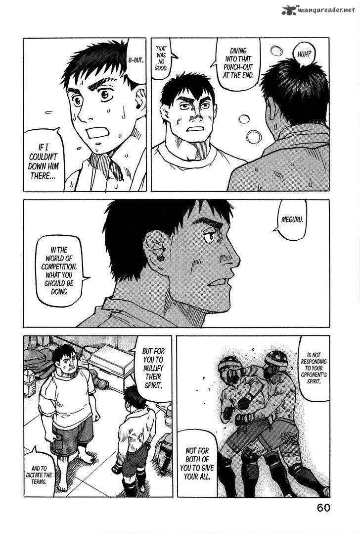 All Rounder Meguru Chapter 98 page 15
