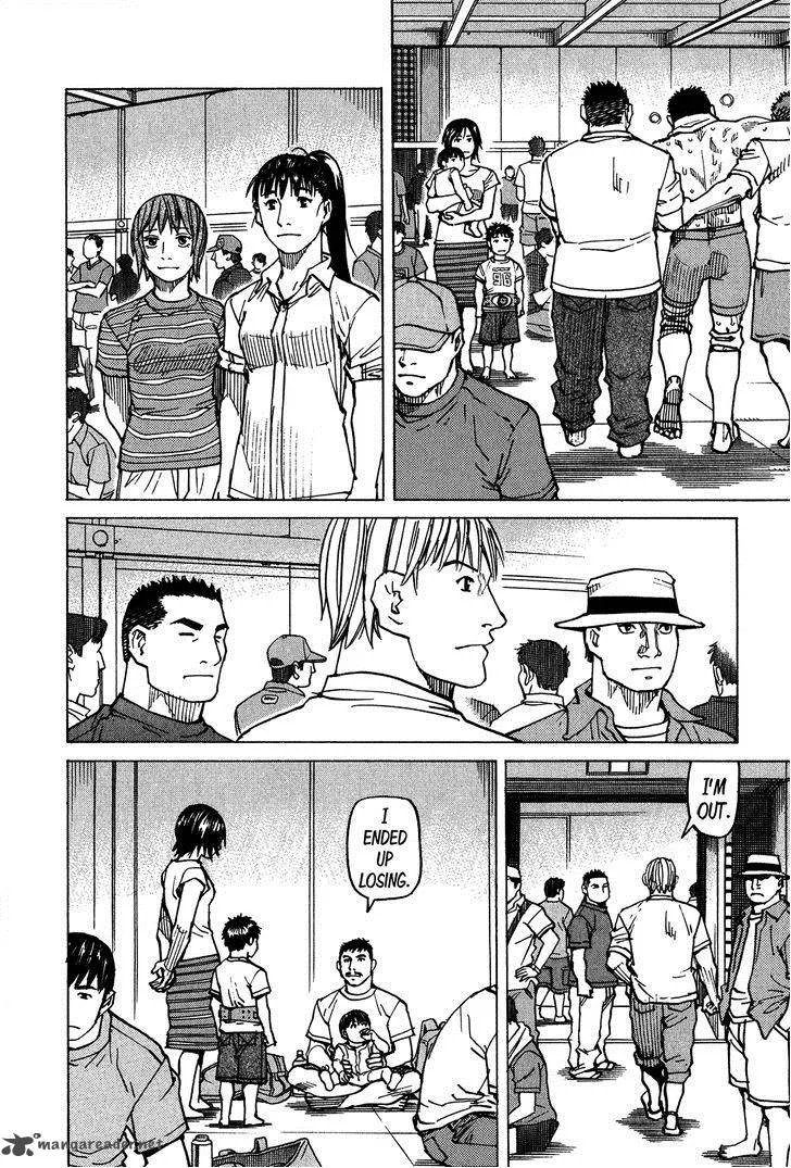 All Rounder Meguru Chapter 98 page 13