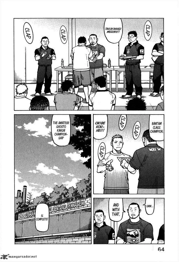 All Rounder Meguru Chapter 98 page 19