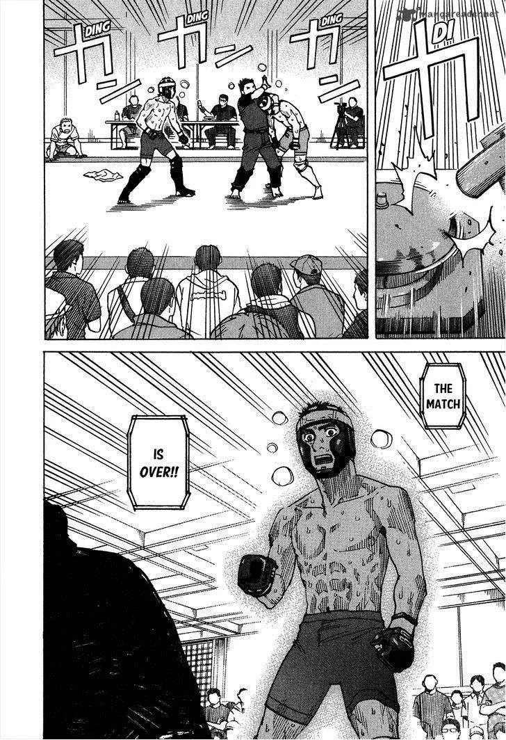 All Rounder Meguru Chapter 98 page 7
