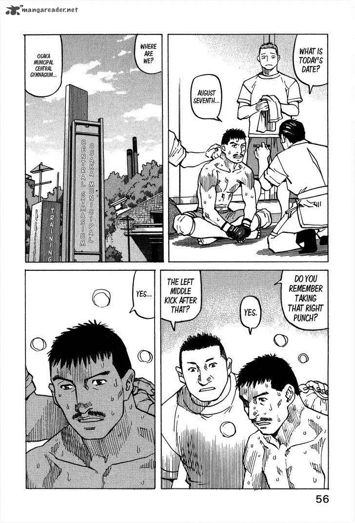 All Rounder Meguru Chapter 98 page 11