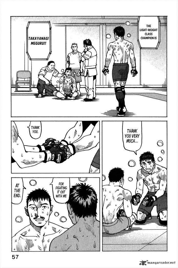 All Rounder Meguru Chapter 98 page 12