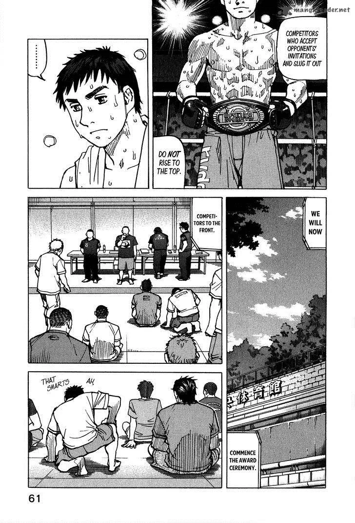 All Rounder Meguru Chapter 98 page 16