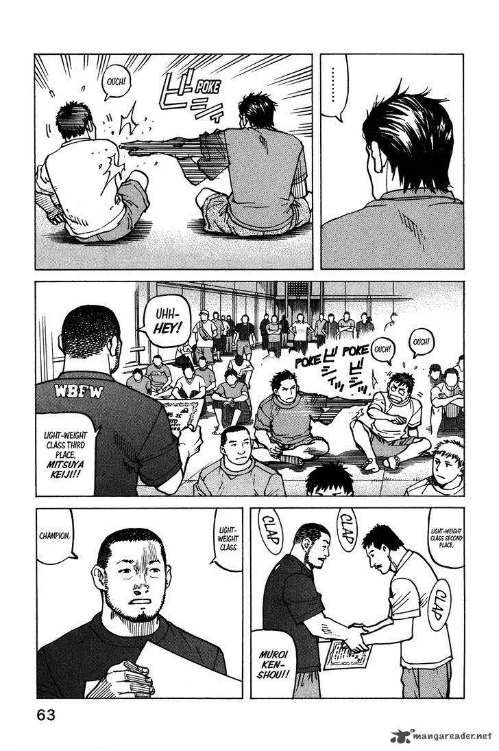 All Rounder Meguru Chapter 98 page 18
