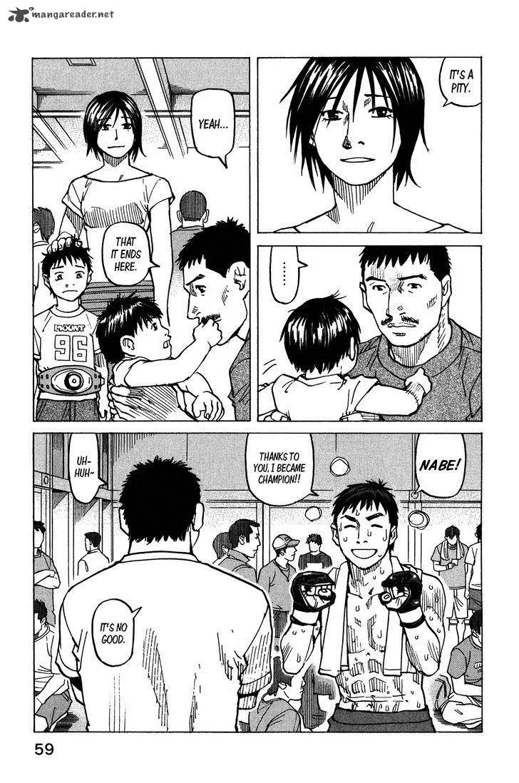 All Rounder Meguru Chapter 98 page 14