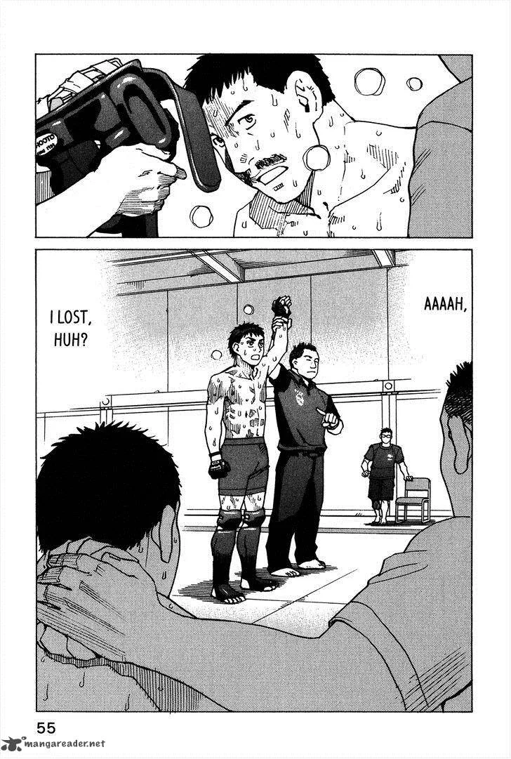 All Rounder Meguru Chapter 98 page 10