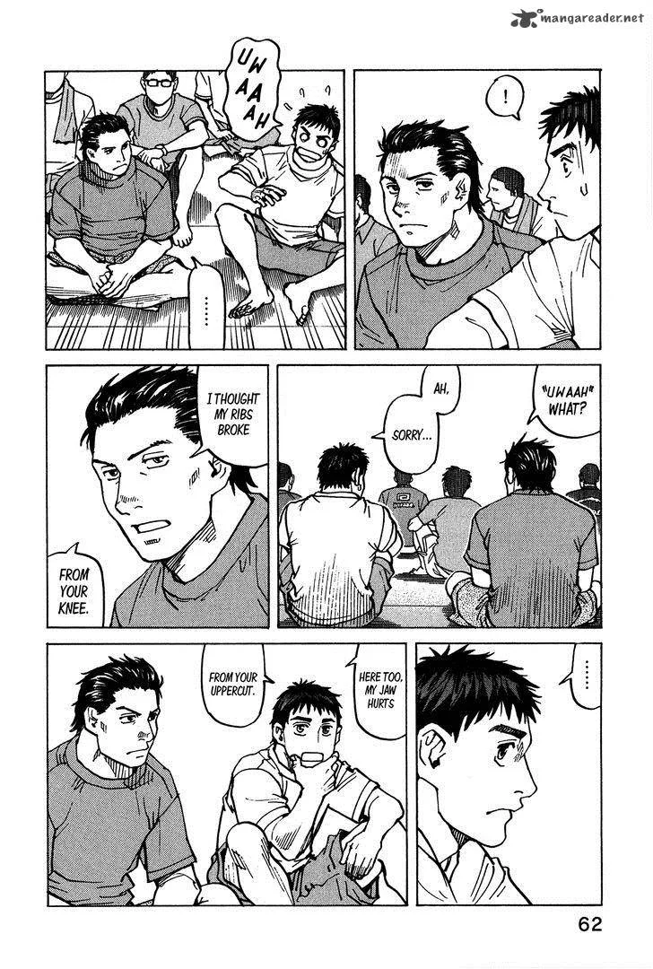 All Rounder Meguru Chapter 98 page 17