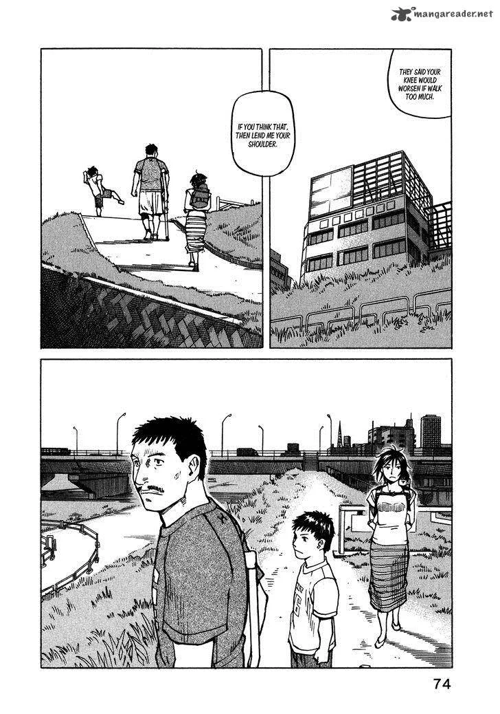 All Rounder Meguru Chapter 99 page 11
