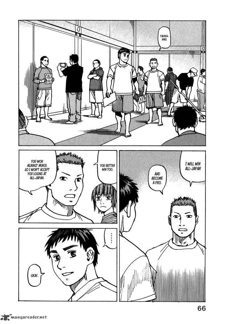 All Rounder Meguru Chapter 99 page 3
