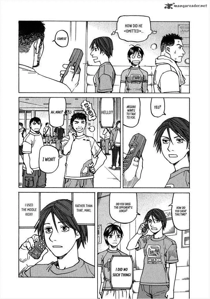 All Rounder Meguru Chapter 99 page 7