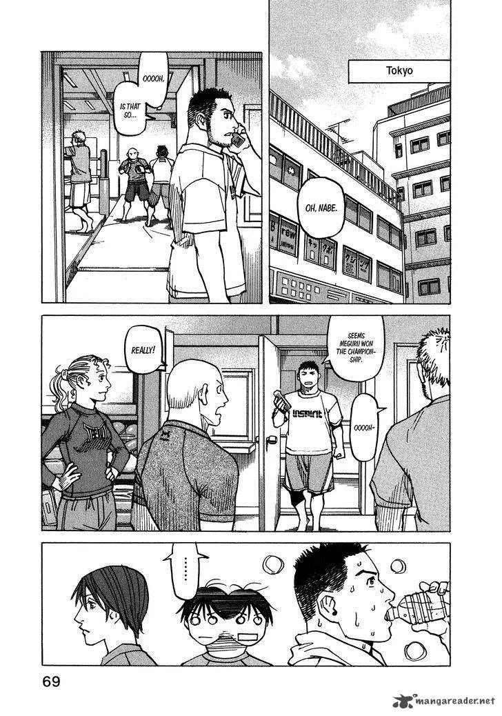 All Rounder Meguru Chapter 99 page 6