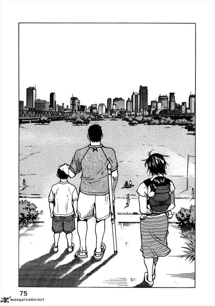All Rounder Meguru Chapter 99 page 12