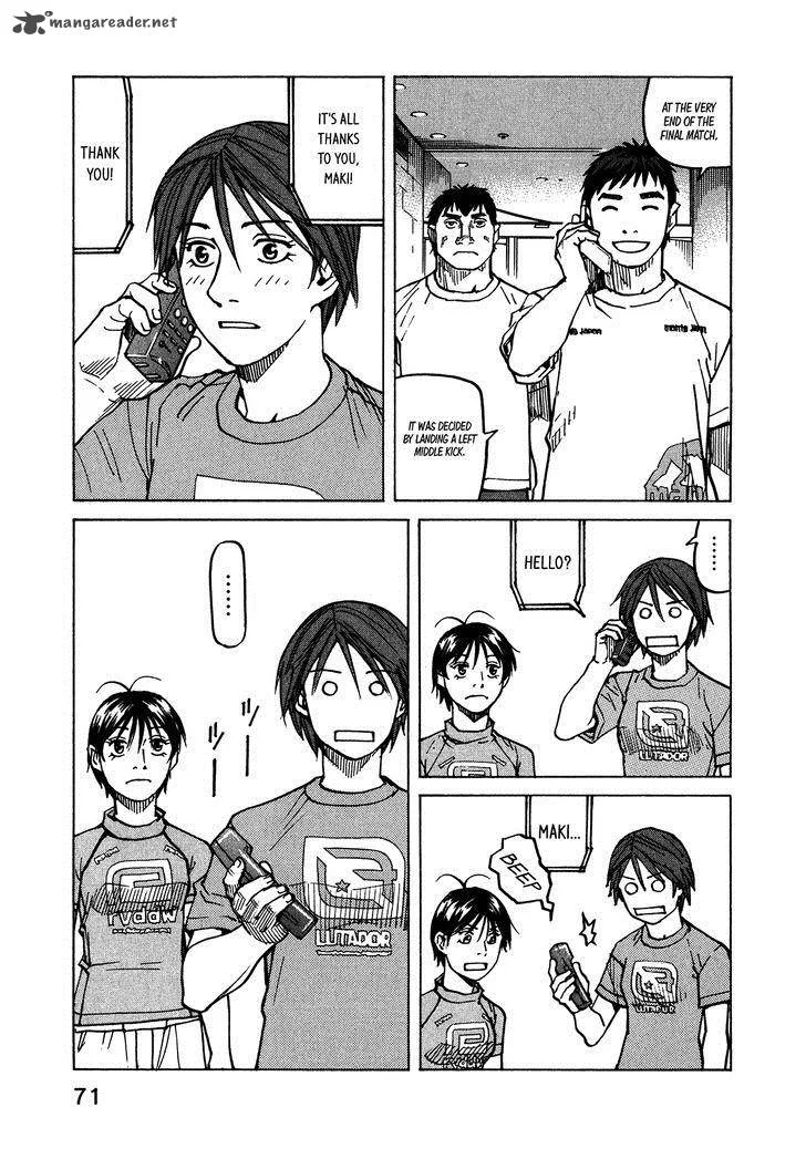 All Rounder Meguru Chapter 99 page 8