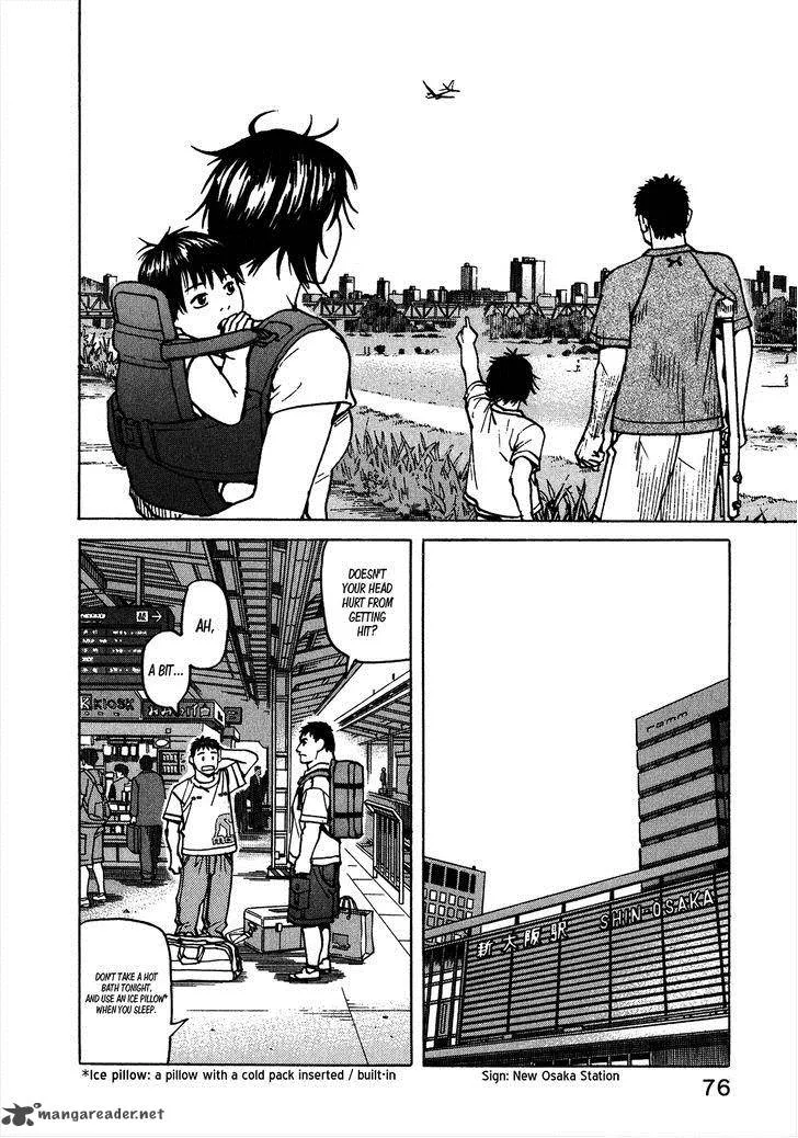 All Rounder Meguru Chapter 99 page 13