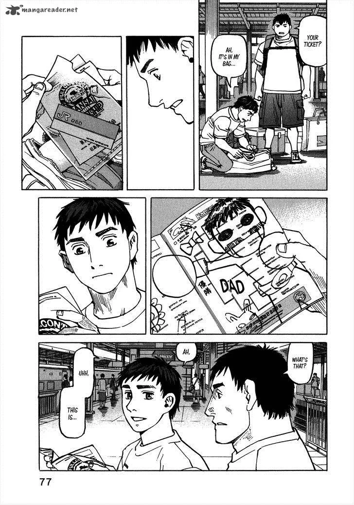 All Rounder Meguru Chapter 99 page 14