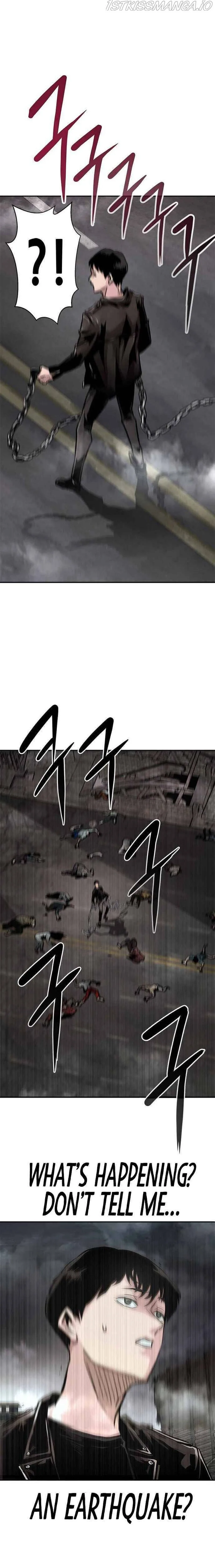 All Rounder Chapter 1 page 11