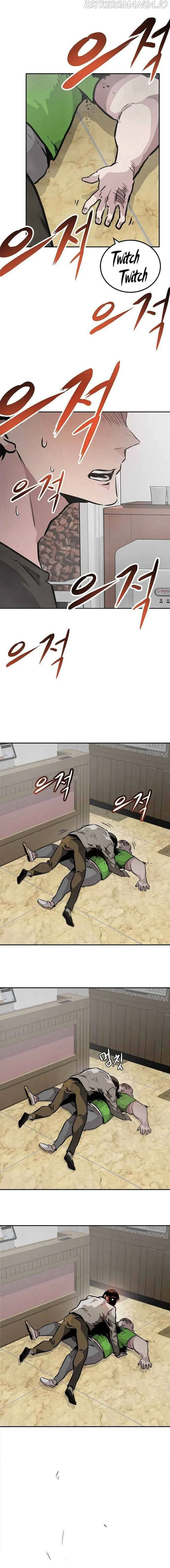 All Rounder Chapter 1 page 33
