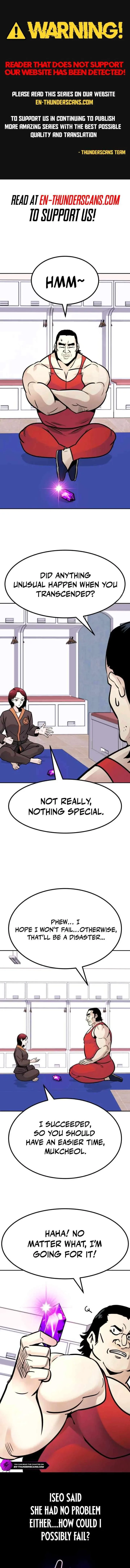 All Rounder Chapter 104 page 1