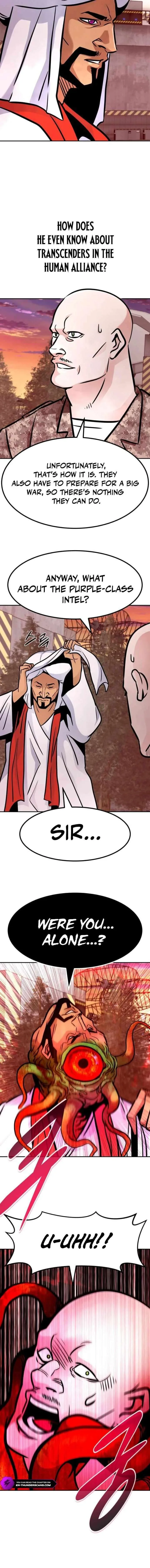 All Rounder Chapter 104 page 15
