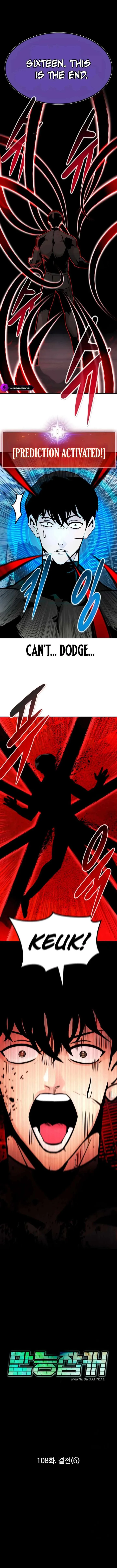 All Rounder Chapter 108 page 10