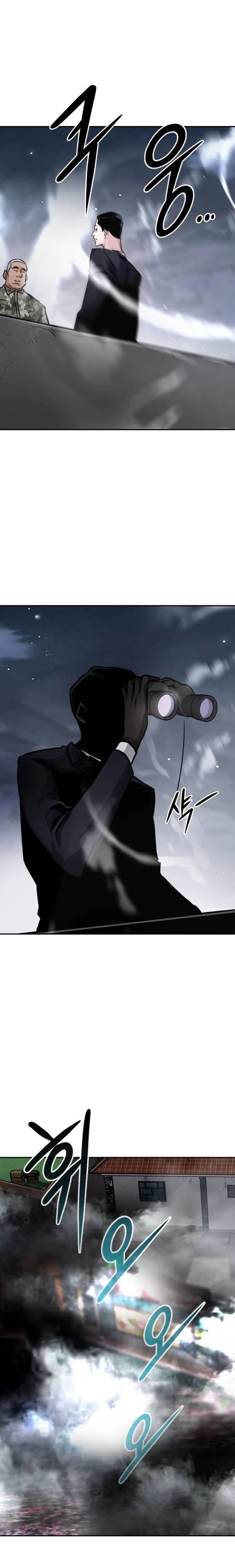 All Rounder Chapter 14 page 14