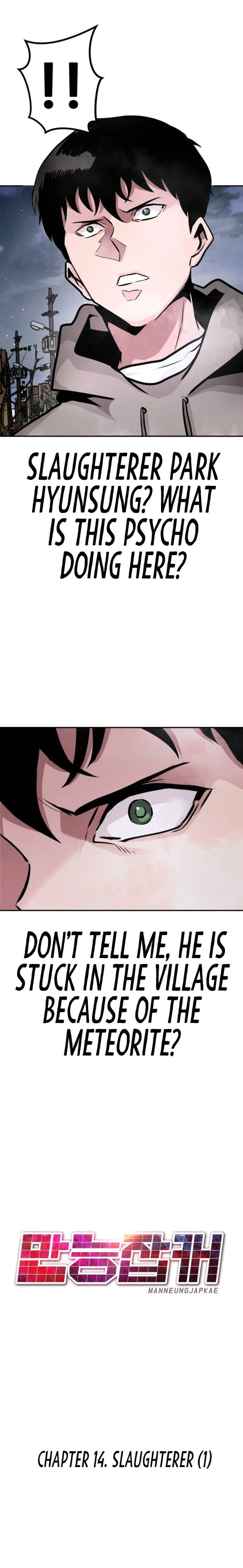 All Rounder Chapter 14 page 18