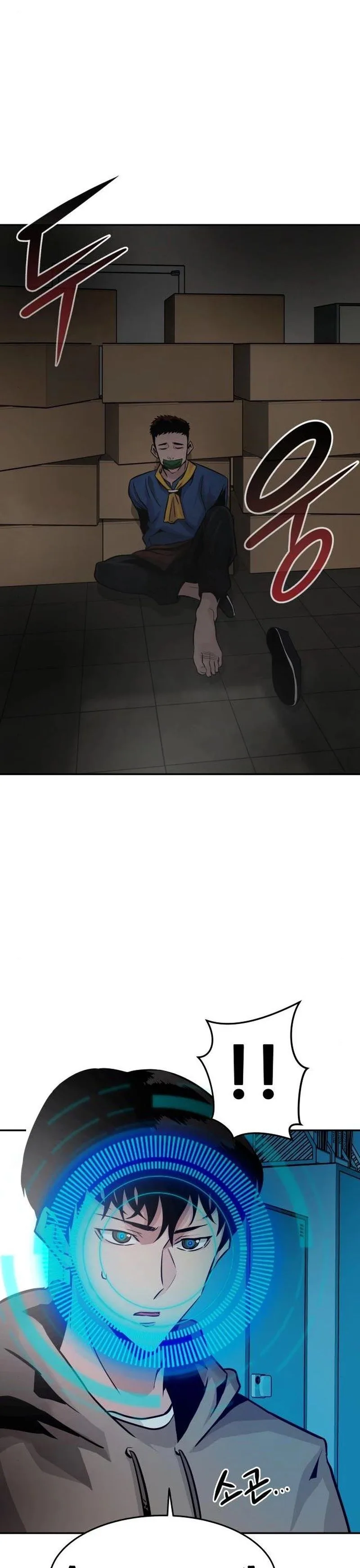 All Rounder Chapter 15 page 22