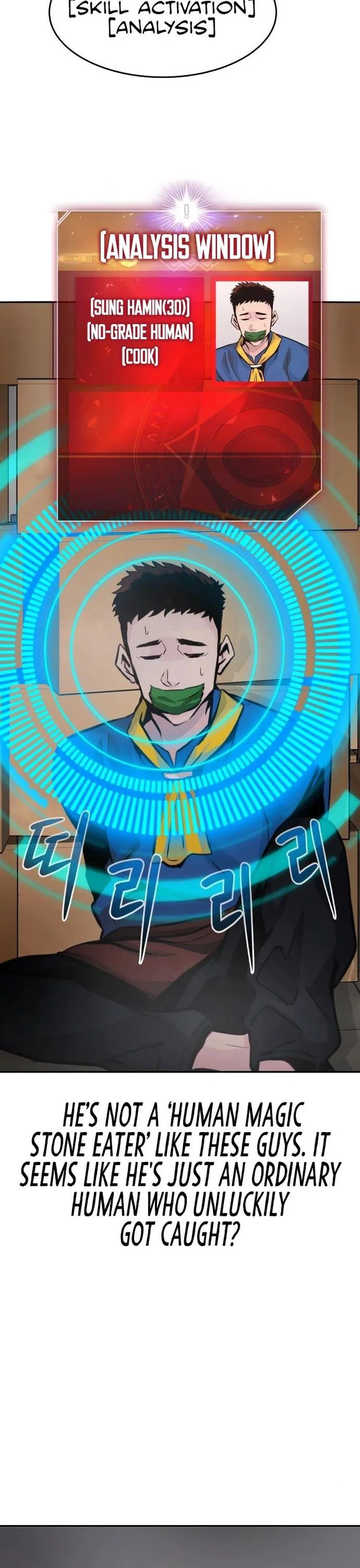 All Rounder Chapter 15 page 23