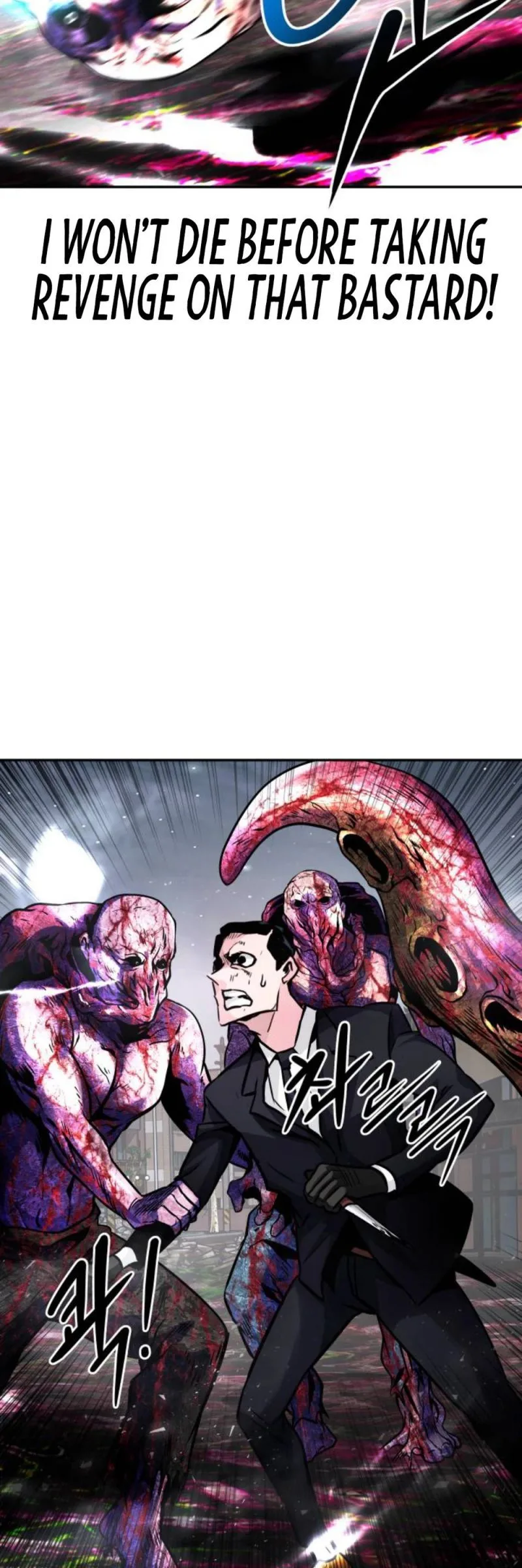 All Rounder Chapter 16 page 12