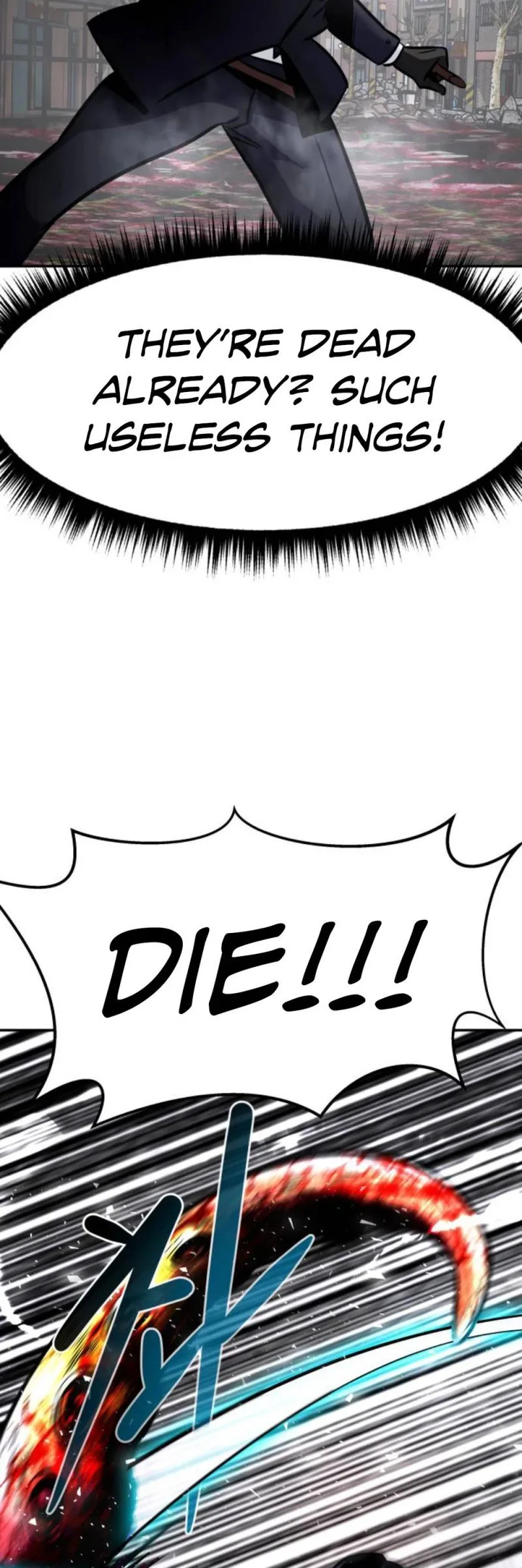 All Rounder Chapter 16 page 7