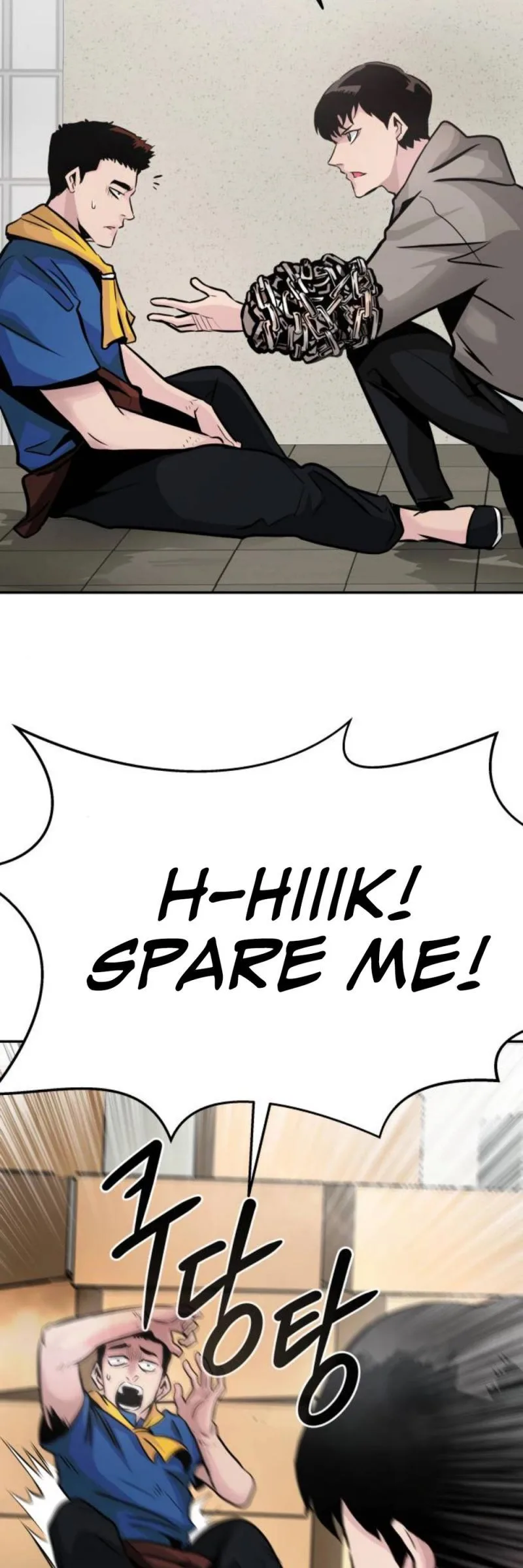 All Rounder Chapter 16 page 23