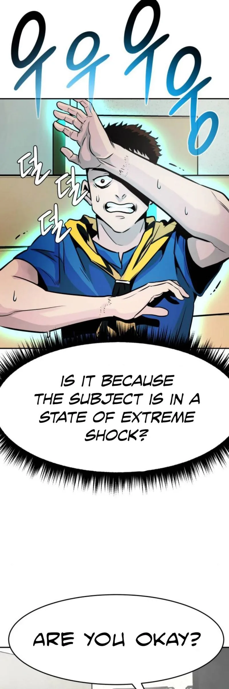 All Rounder Chapter 16 page 26