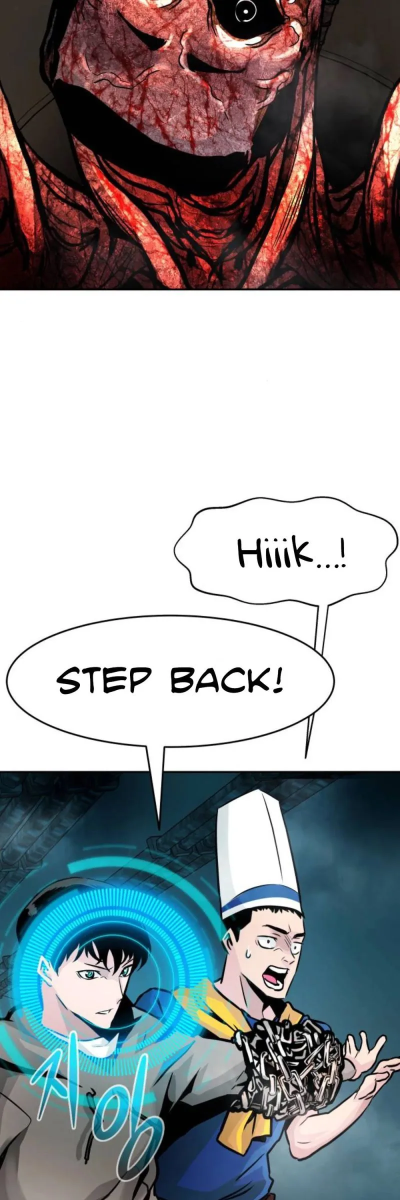All Rounder Chapter 16 page 79