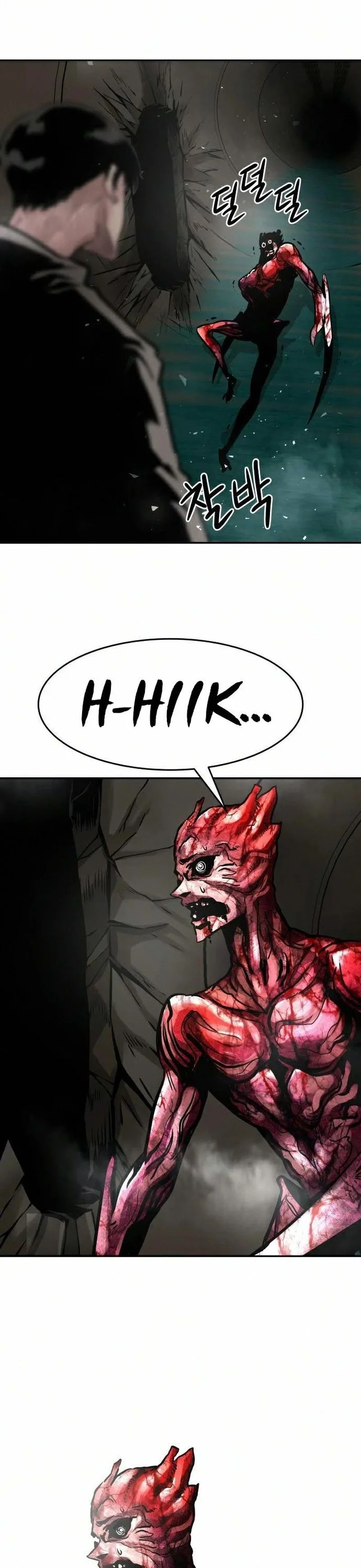 All Rounder Chapter 17 page 27