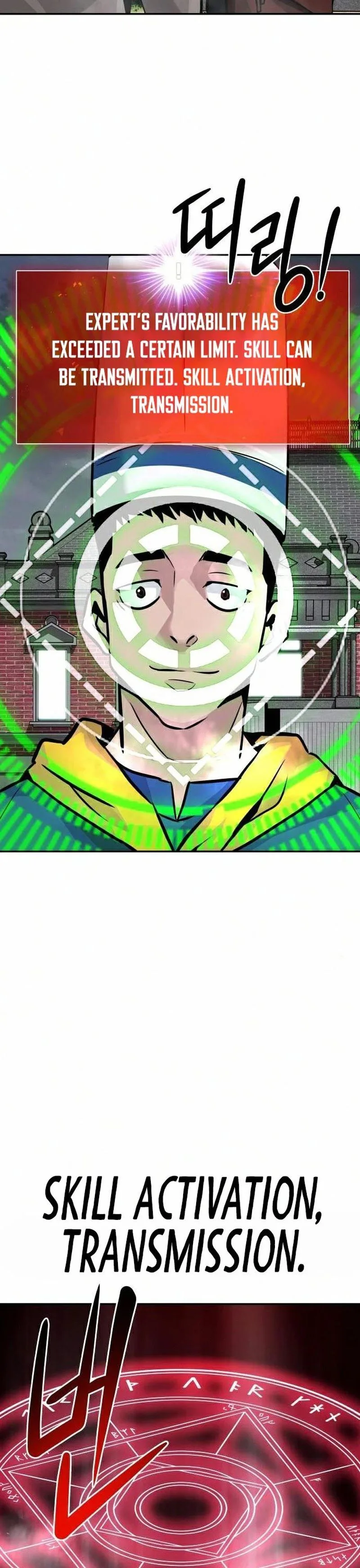 All Rounder Chapter 17 page 43