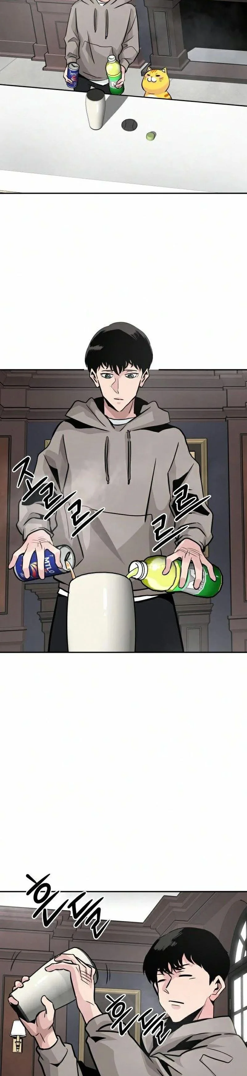 All Rounder Chapter 17 page 47