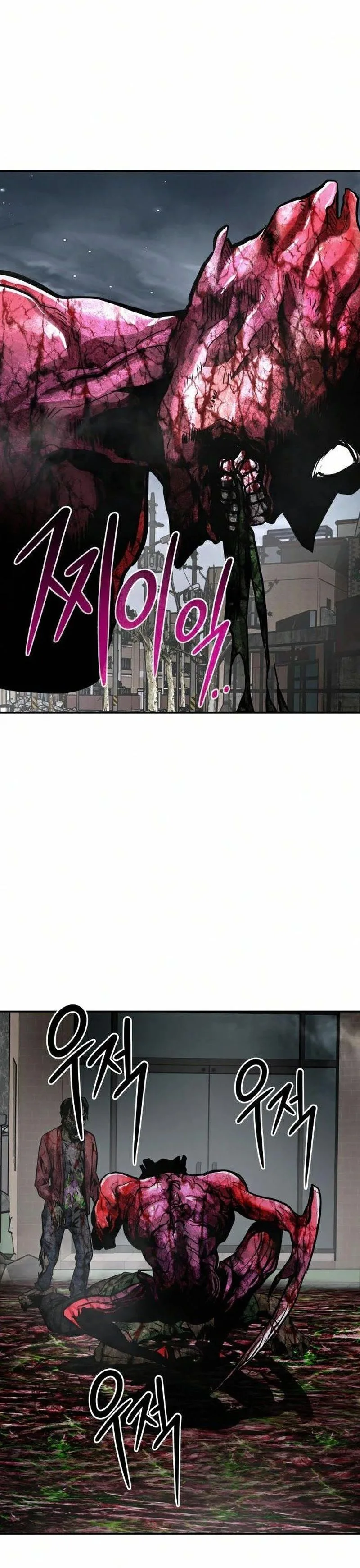 All Rounder Chapter 17 page 52