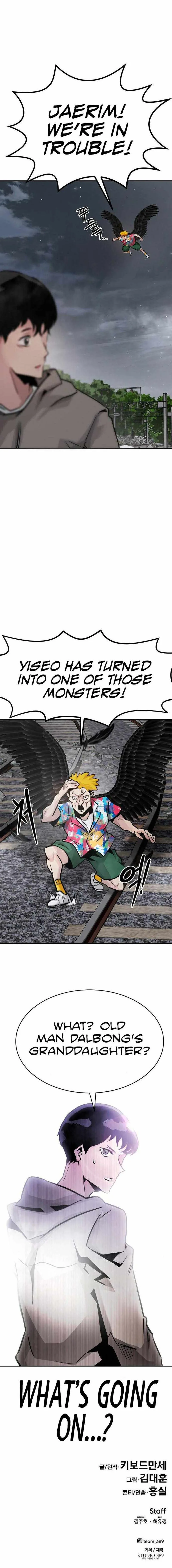 All Rounder Chapter 18 page 17