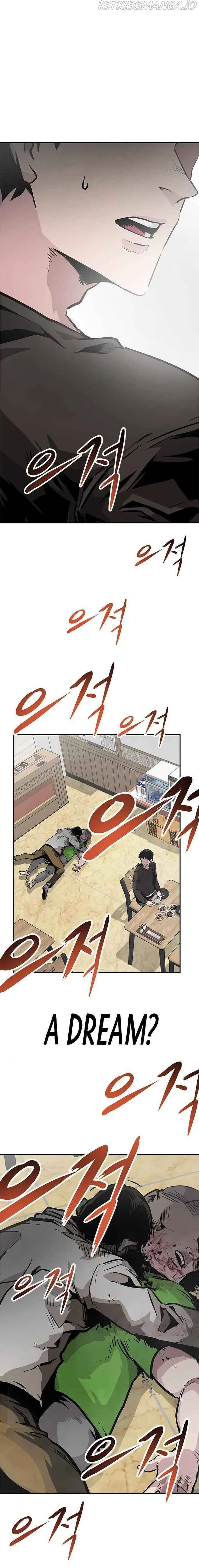 All Rounder Chapter 2 page 1