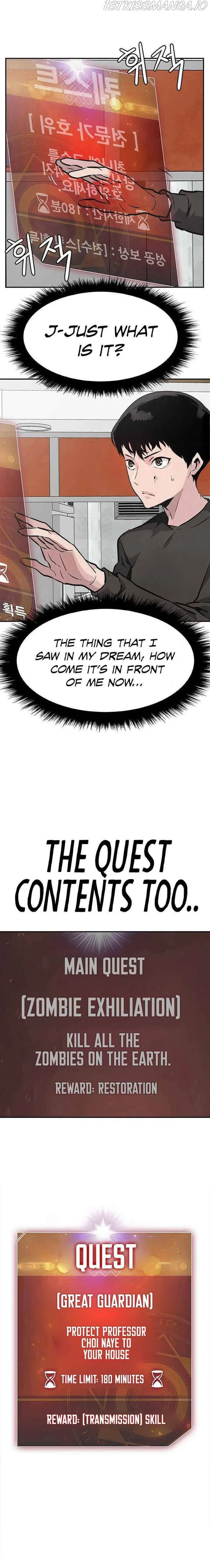 All Rounder Chapter 2 page 19
