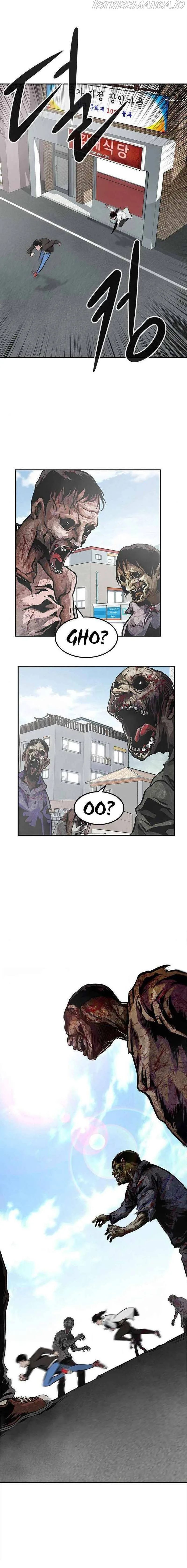 All Rounder Chapter 2 page 26