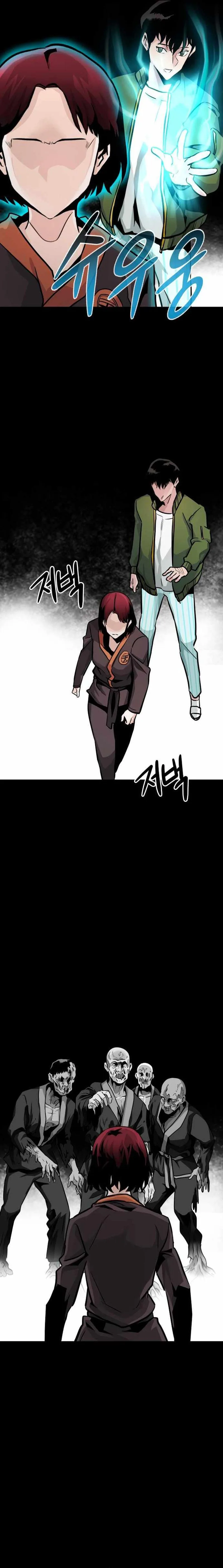 All Rounder Chapter 23 page 7