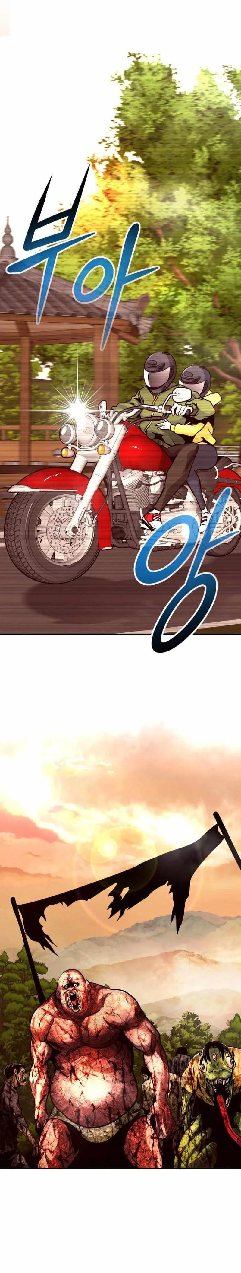 All Rounder Chapter 23 page 26
