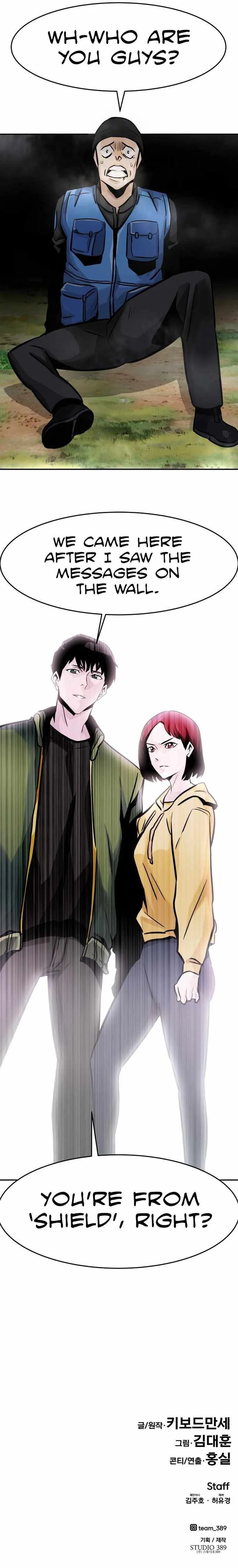All Rounder Chapter 24 page 20