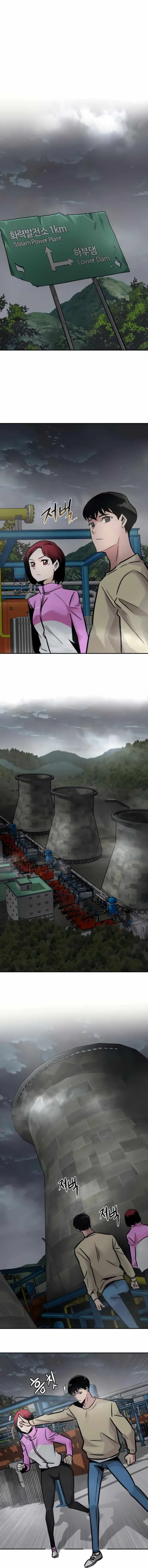 All Rounder Chapter 26 page 15
