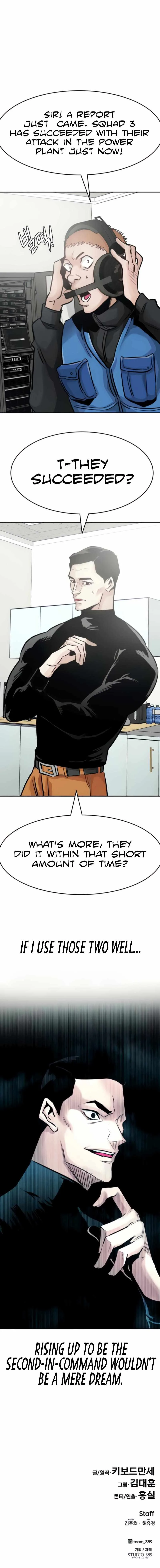 All Rounder Chapter 27 page 20