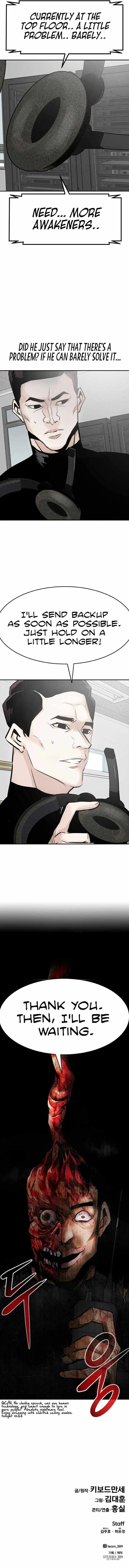 All Rounder Chapter 28 page 12