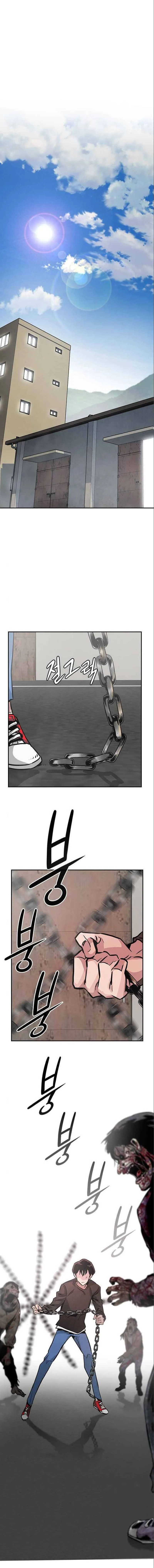 All Rounder Chapter 3 page 1
